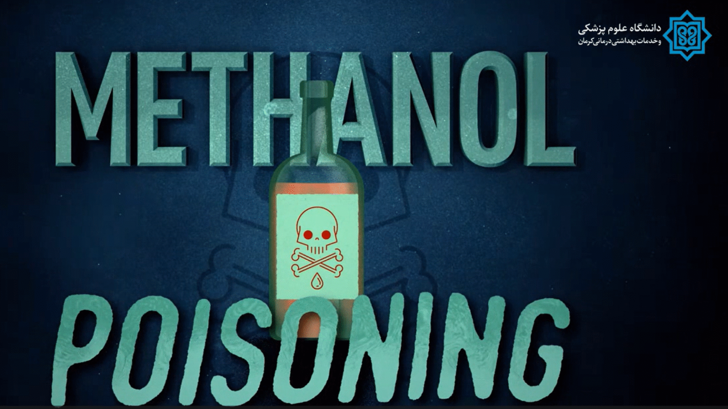 تصویر پیش بار گذاری